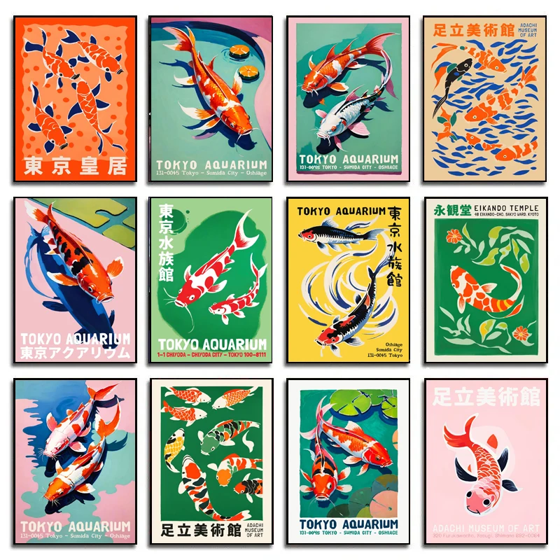 Retro Abstract Cartoon Japanes - مراجعة Aquarium Fish Poster وسعره