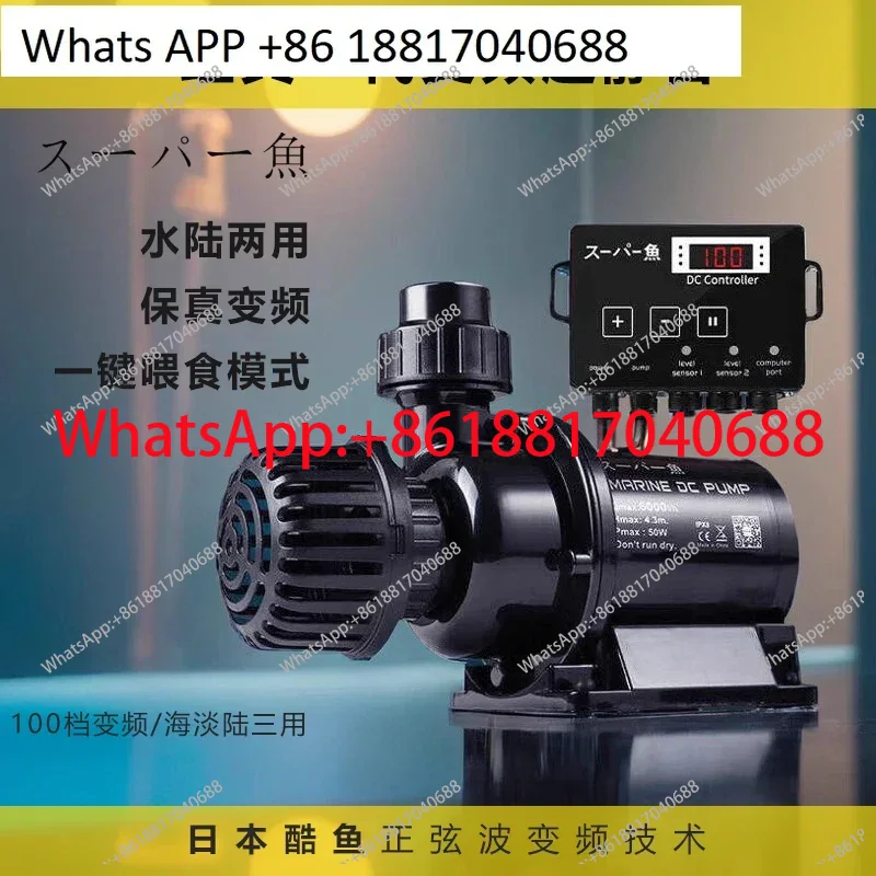 Japan imported frequency conve - مراجعة Aquarium Fish Japan وسعره