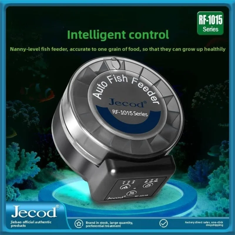 Jebao New Automatic Feeding Fi - مراجعة Aquarium Fish Feeder وسعره