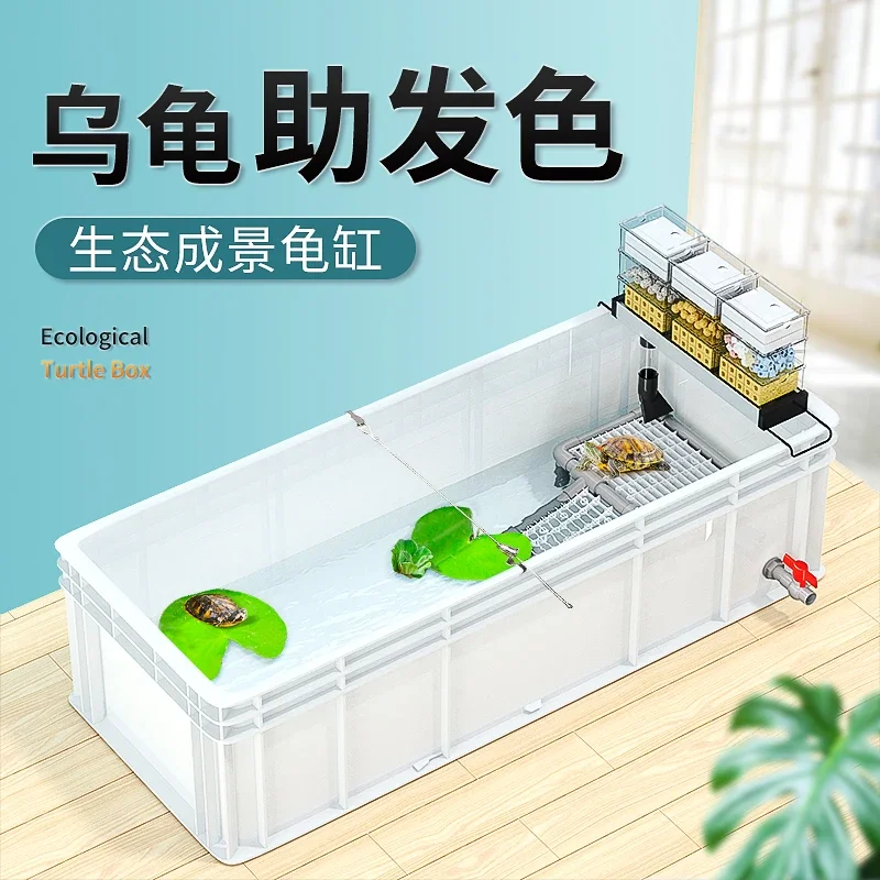 A  Turtle tank big turtle prof - مراجعة Fish Co Aquarium وسعره