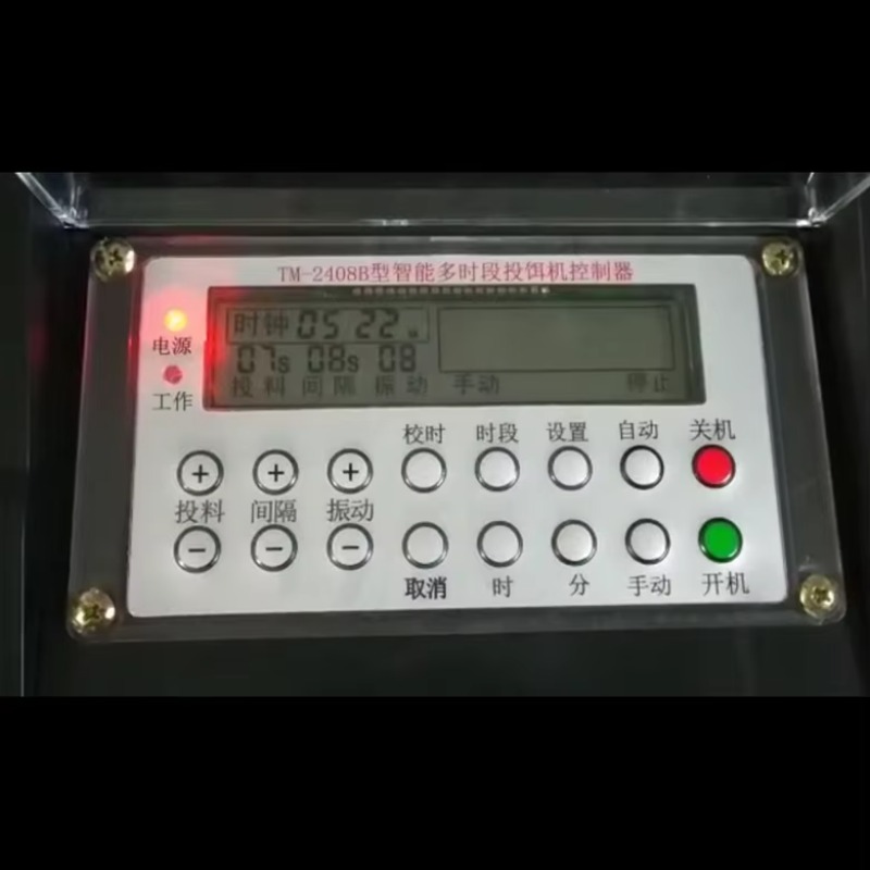 2026 Multiple Function Automat - مراجعة Aquarium Fish Feeder وسعره