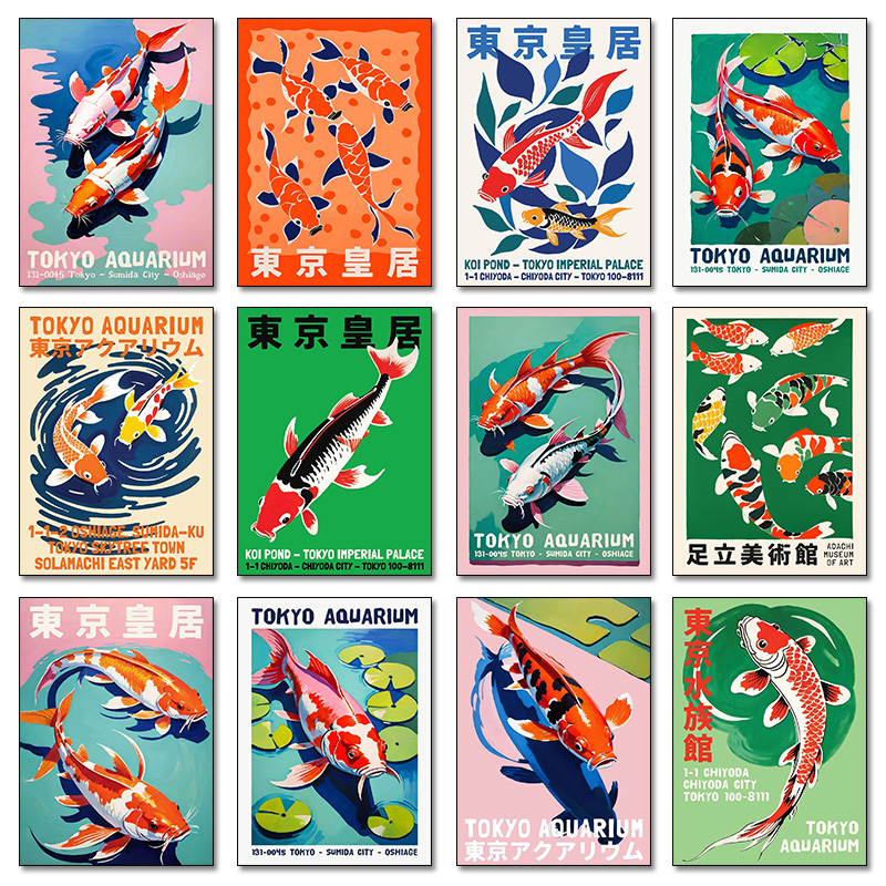 Japan Aesthetic Fish Poster To - مراجعة Aquarium Fish Japan وسعره